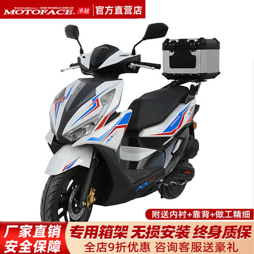 现货速发适用五羊X125摩托车尾箱裂行RX125通用后备箱改装尾架