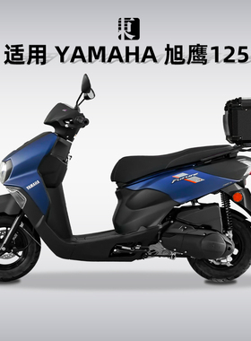 适用雅马哈摩托车尾箱铝合金巧格i125踏板旭鹰禧福颖后备箱改装件