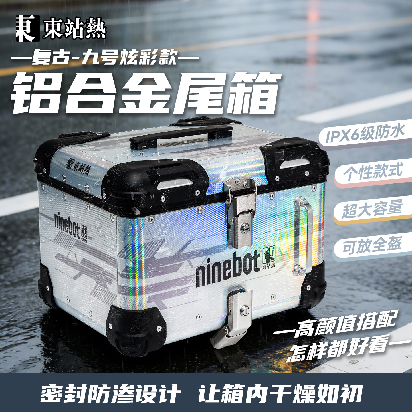 九号电动车铝合金后备箱尾架货架图片