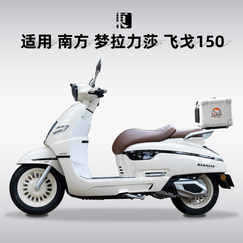 复古圆角铝合金尾箱摩托车后尾箱