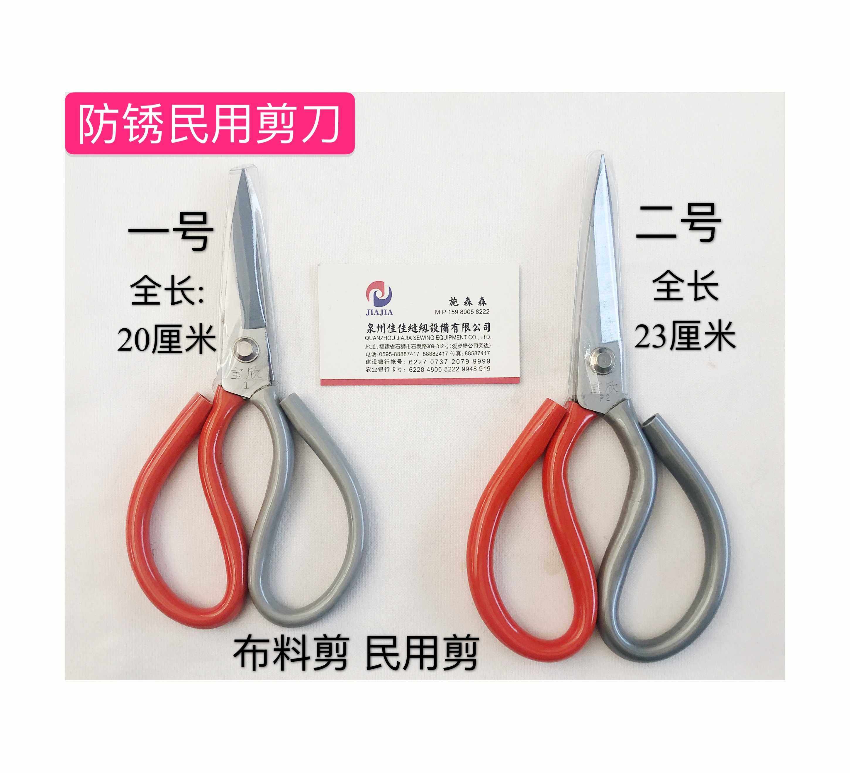 缝纫机防锈纱剪A3直头民用剪刀布料皮革尖剪家用剪纸箱剪工业服装,五金/工具,其他机械五金,淘宝优惠券,粉丝福利购,淘宝优惠卷