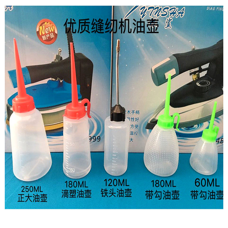 quality goods Promotion Sewing machine Oil pot Plastic Oil pot Double needle Oil pot Oil pot Hooked trumpet Large Oil pot Oil cupin the Hardware/Tool , Mechanical Hardware , Other Machine Hardware (New)  category - from Buy2taobao.com to provide professional Taobao agent buy service