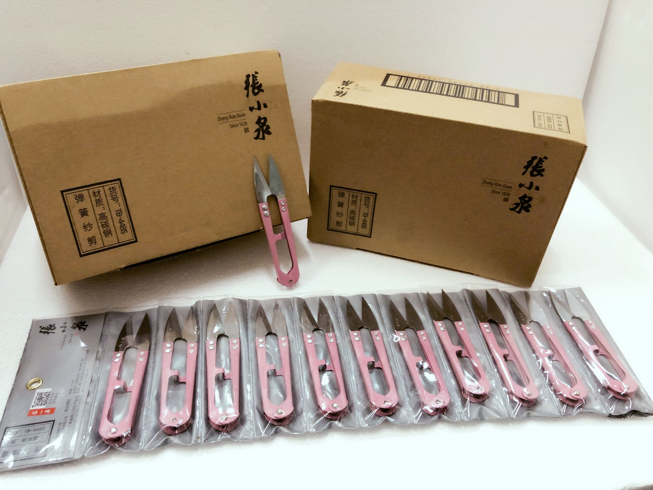 张小泉弹簧高碳钢线头剪缝纫u型