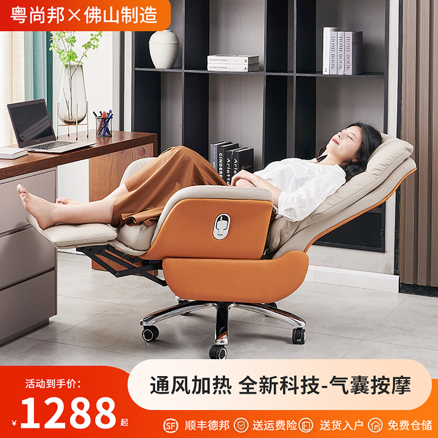 电动真皮老板椅家用舒适久坐办公室电脑椅可躺商务办公椅按摩椅子