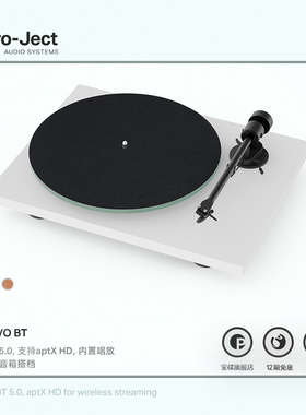 【新品】Pro-Ject奥地利宝碟黑胶唱盘机T1 EVO BT蓝牙版 电子调速