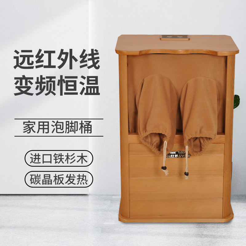 远红外线足浴桶加热桶家用汗蒸桶按摩桶木桶个人护理按摩保健熏蒸,个人护理/保健/按摩器材,桑拿汗蒸浴箱/桶/袋,淘宝优惠券,粉丝福利购,淘宝优惠卷