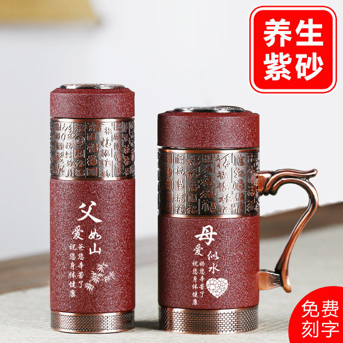 送父亲母亲节礼物给爸爸妈妈生日礼物实用给领导老人退休高档礼品