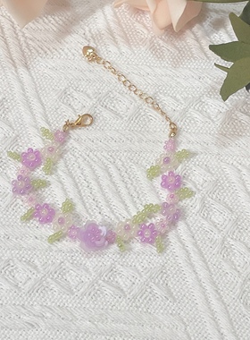 【浪漫花园】原创设计温柔少女心手工花朵手链DIY串珠材料包