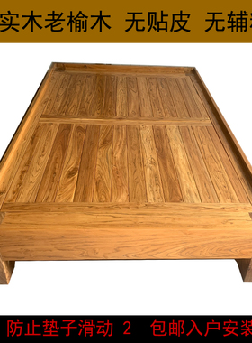 纯实木床架子双人榻榻米无床头靠背老榆木床1.81.5米简约结实矮床