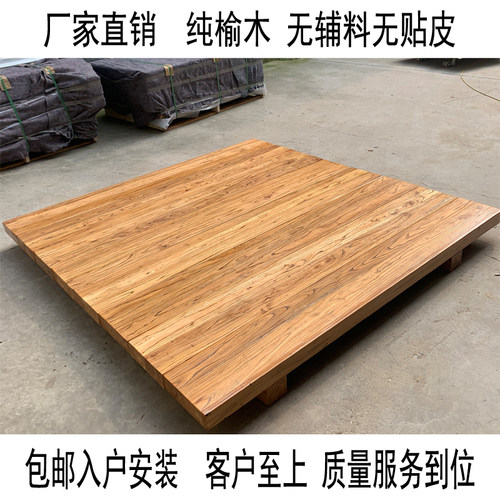 实木榻榻米日式老榆木床地台
