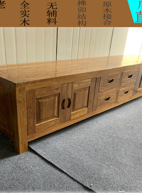 实木电视柜电视橱矮柜子现代简约客厅老榆木家具民宿柜子视听柜