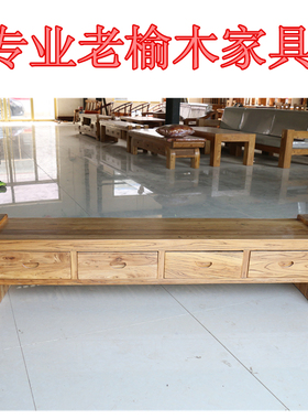 特价简易电视柜老榆木家具现代简约客厅地柜视听柜全实木电视柜