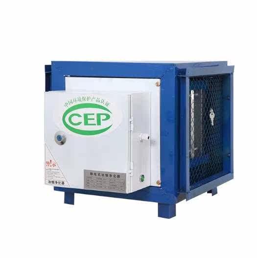 油烟净化器餐馆商用油炸酒店空气室外家用低噪音饭馆烤肉处理餐饮