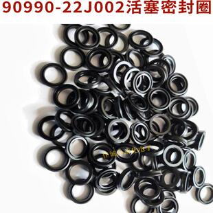 YAMH雅马哈贴片机活塞铜套密封圈KM1-M7141-00X 90990-22J002-006