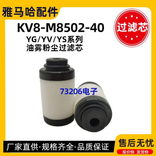 YV100/XG/YG油雾粉尘过滤器