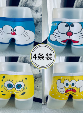 哆啦A梦纯棉男士平角内裤4条装卡通透气抗菌海绵宝宝动漫四角裤