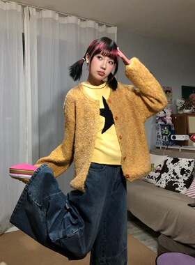 Teshop 南瓜橘色慵懒毛织颗粒感开衫松弛保暖秋冬针织衫上衣