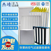初效G3G4板式 中效F5F6F7F8F9袋式 高效H13H14液槽隔板空气过滤器