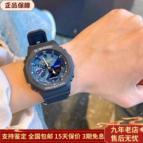 卡西欧G-SHOCK绿洲系列运动手表