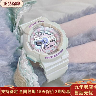 BABY-G卡西欧手表女BA-110FH-7A