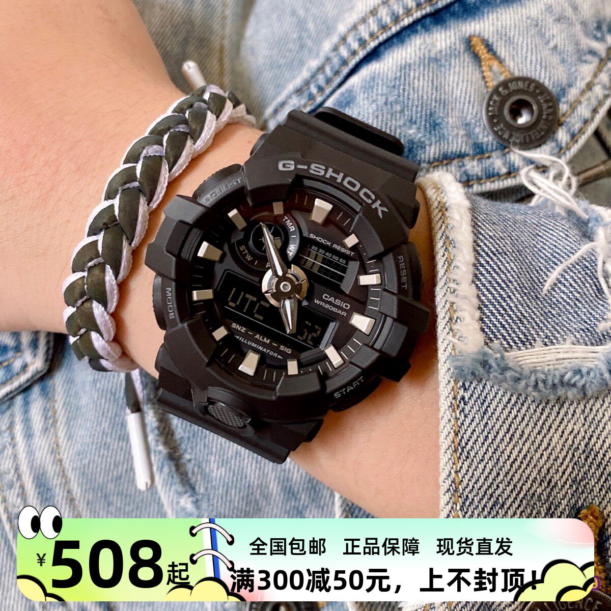 casio卡西欧手表g-shock黑武士防水电子大表盘男士腕表 ga-700-1b