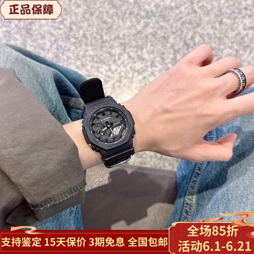 卡西欧G-SHOCK手表男农家橡树环保尼龙表带GA-2100BCE/5600/700