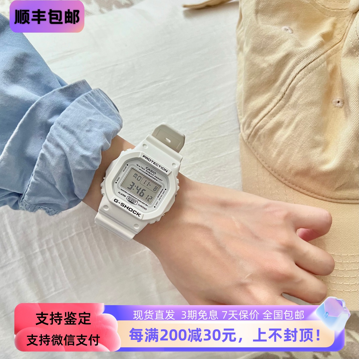 卡西欧G-SHOCK&BABY-G DW-5600MW-7A&BLX-560-7纯白情侣对表方块