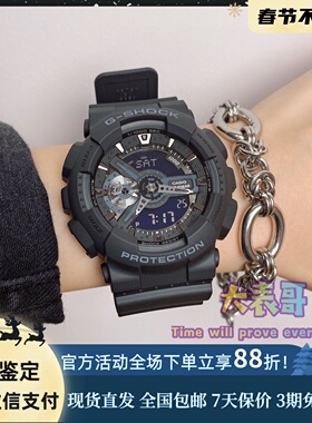 卡西欧手表男 G-SHOCK运动防水电子表黑武士 GA-110-1B 110GB 100