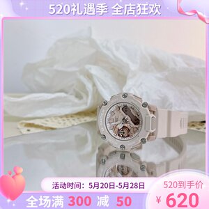 卡西欧G-SHOCK GA/GMA-S2200M-7A/4A/BB-1A/SKL-8A防水电子女手表