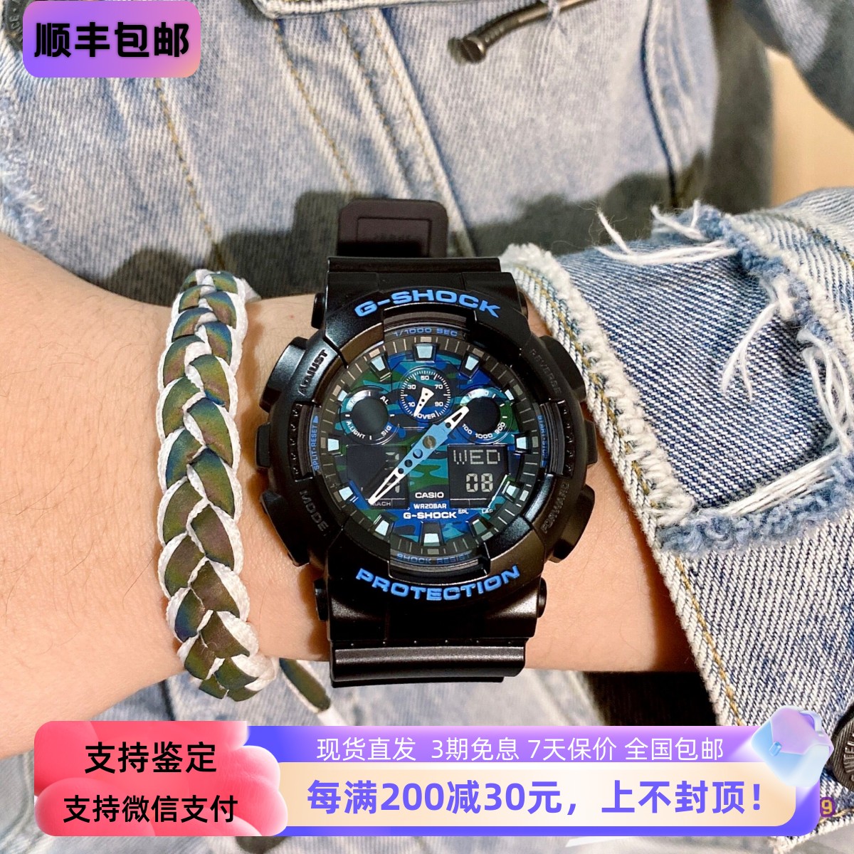 卡西欧蓝迷彩双显防水运动手表