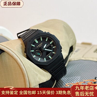 卡西欧G-SHOCK农家橡树八角碳纤维防水运动户外手表GA-2100RC-1A
