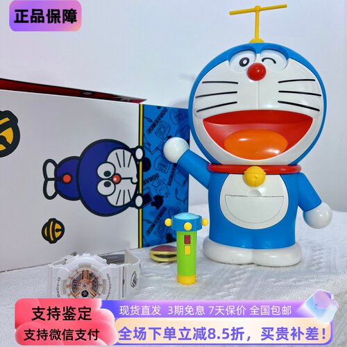 卡西欧哆啦A梦联名BABYG机器猫