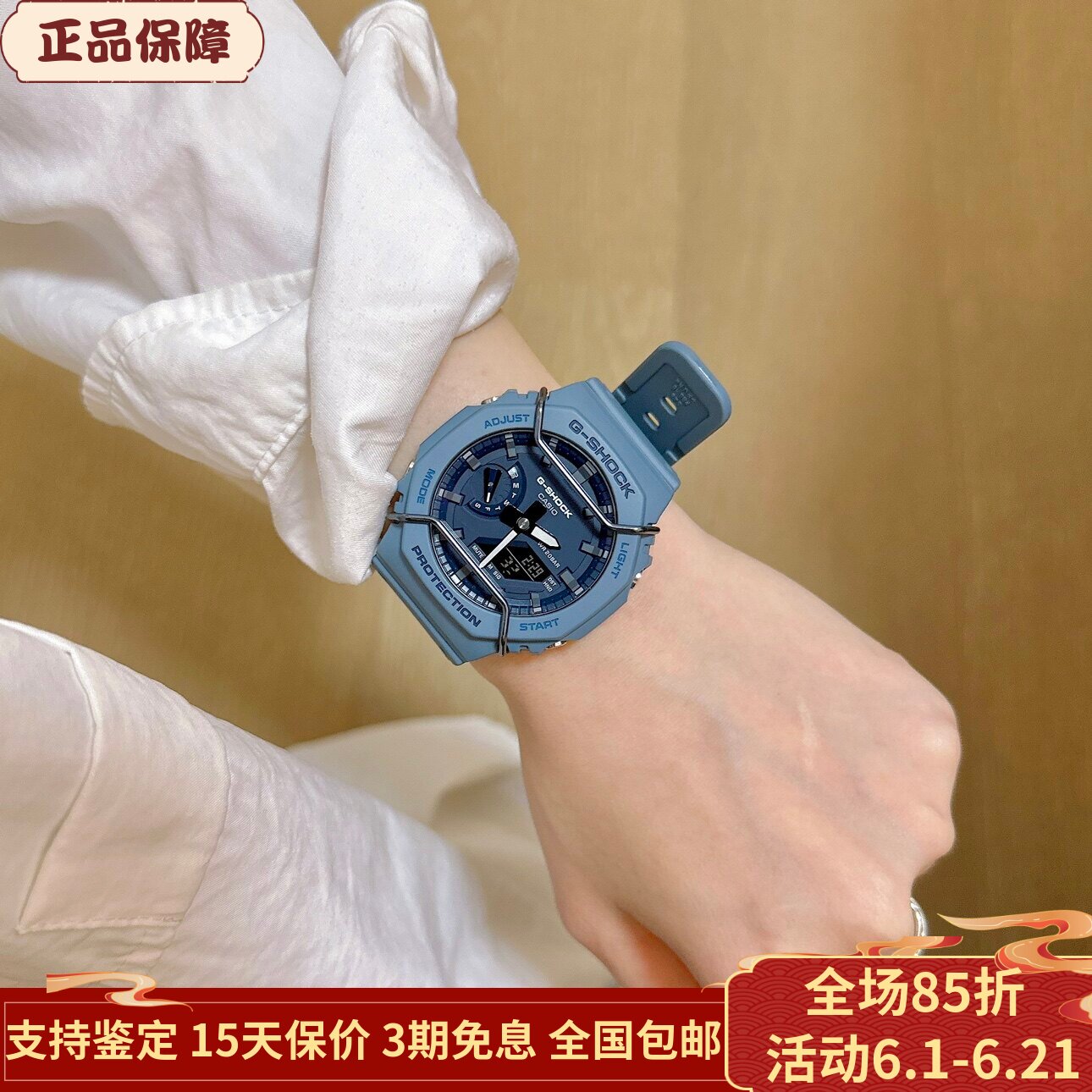Casio卡西欧新款G-Shock手表 GA-2100PT雾霾蓝运动防水复古八角款