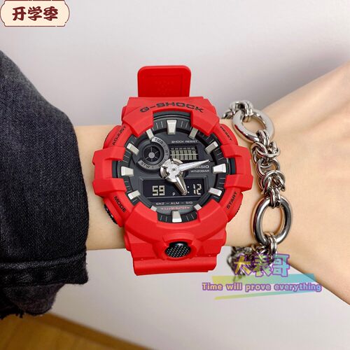 卡西欧casio红色系列手表