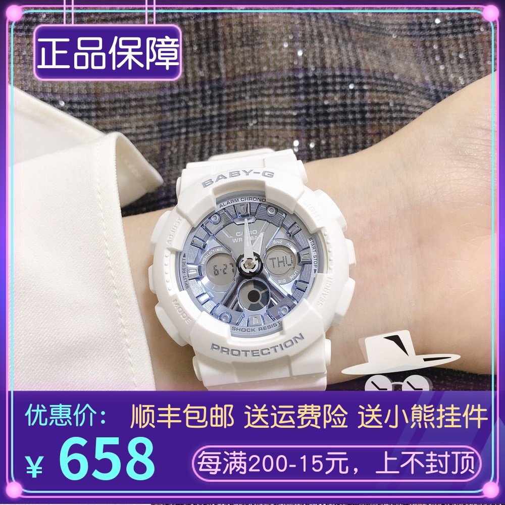 Casio/卡西欧手表女BABY-G运动防水电子女表BA-130-1A 4A 7A1 7A2|ruв категории часы, Японские часы - от Buy2taobao.com для оказания профессиональной услуги покупки агента Taobao