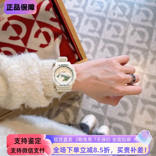 卡西欧手表女独角兽电子表GSHOCK