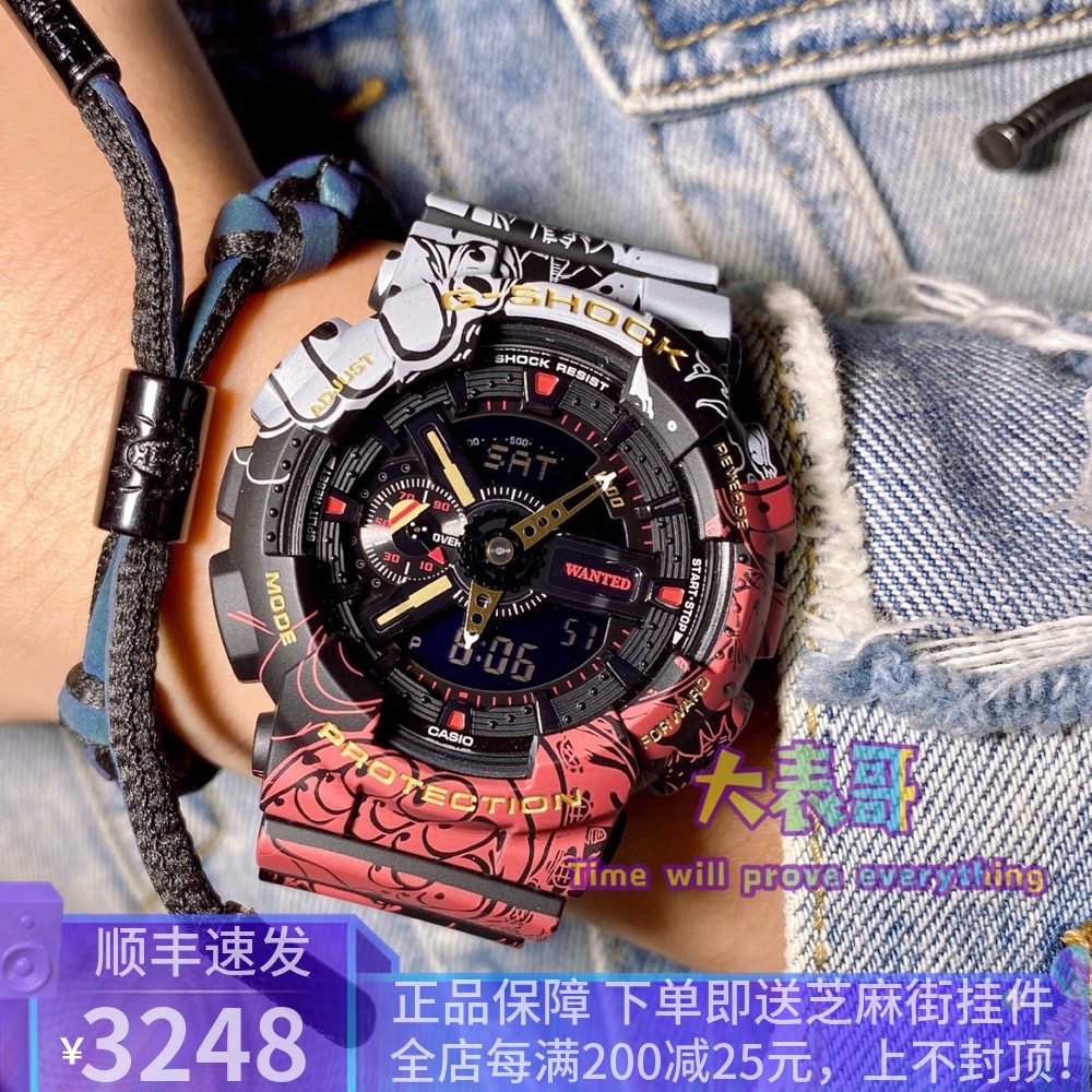 联名g Shock价格 联名g Shock图片 星期三 联名g Shock价格 联名g Shock图片 星期三