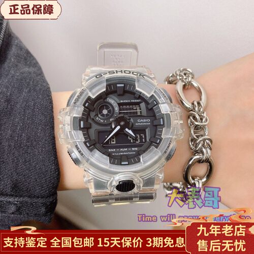 卡西欧g-shock防水手表