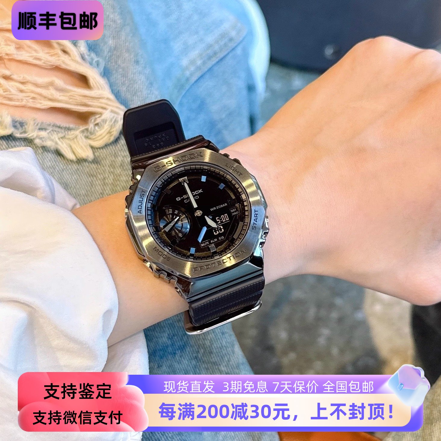 卡西欧G-SHOCK黑武士金属八角农家橡树运动石英手表 GM-2100BB-1A