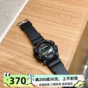 CASIO卡西欧手表G-SHOCK DW-9052-1V/2V/1B/GBX防水户外运动手表