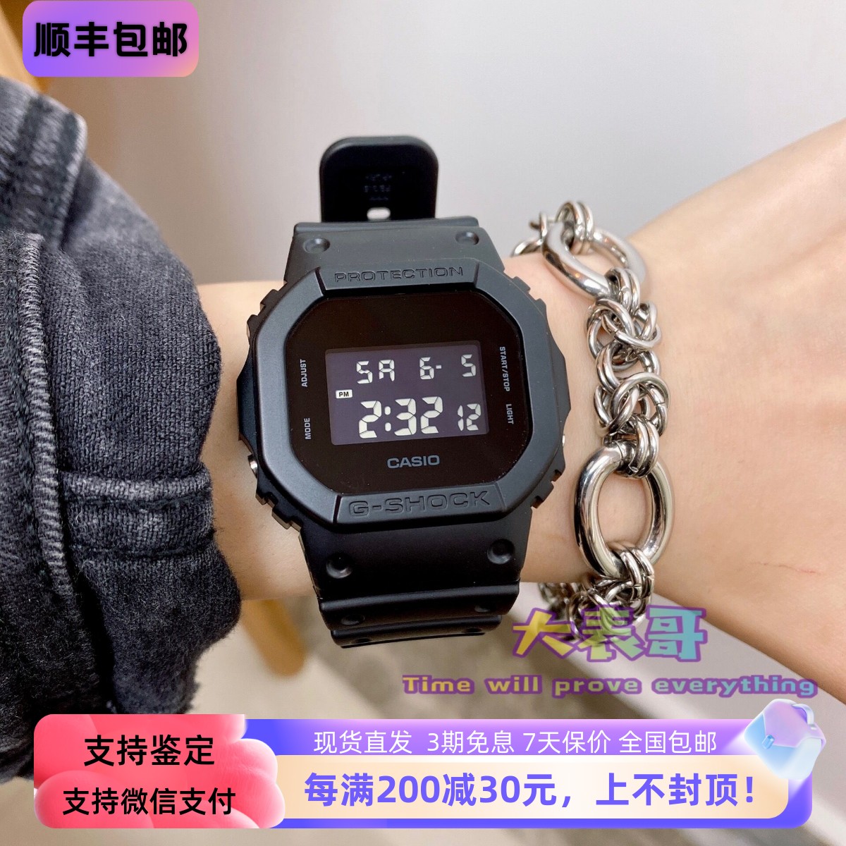 卡西欧小方块电子表DW-5600BB-1