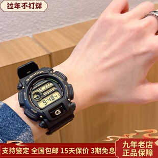 CASIO卡西欧手表G-SHOCK防水军事户外运动手表学生 DW-9052GB-1A9