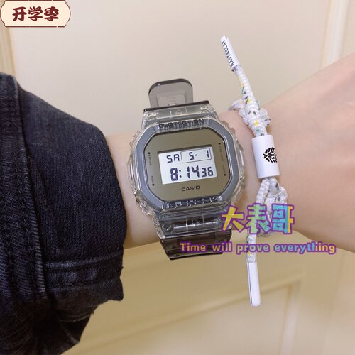 卡西欧GSHOCK透明小方块黑白手表