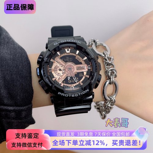 卡西欧玫瑰金防水手表防水手表