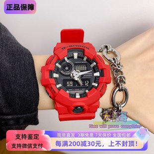 2100 110AC 800 CASIO卡西欧红色系列手表男GA 700 100