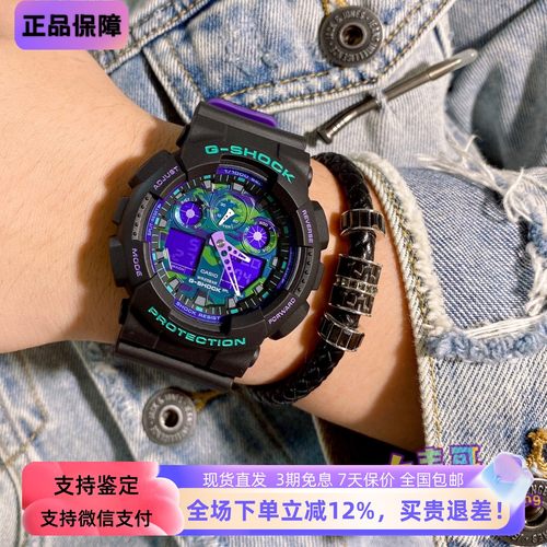 卡西欧新款男女多功能黑紫手表