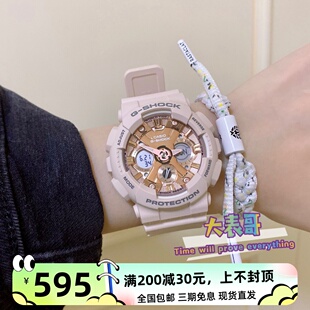 卡西欧GSHOCK中性运动防水手表GMA S120MF 4A1 正品 7A2 S110MP