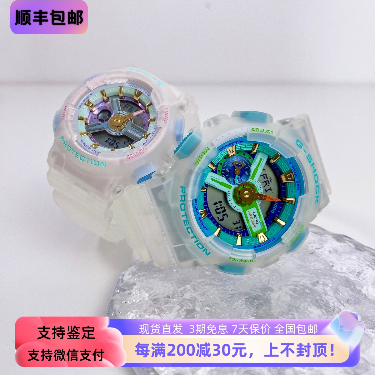 卡西欧夏日海滩冲浪板情侣对表