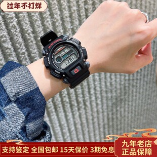 CASIO卡西欧手表G-SHOCK DW-9052-1V/2V/1B/GBX防水户外运动手表