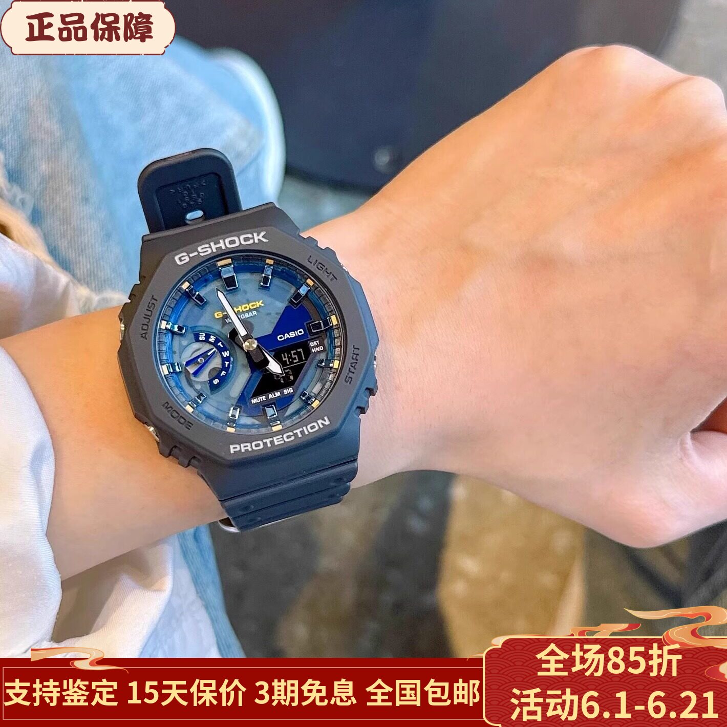卡西欧G-SHOCK绿洲系列八角运动防水电子手表男 GA-2100AS-2A/5A
